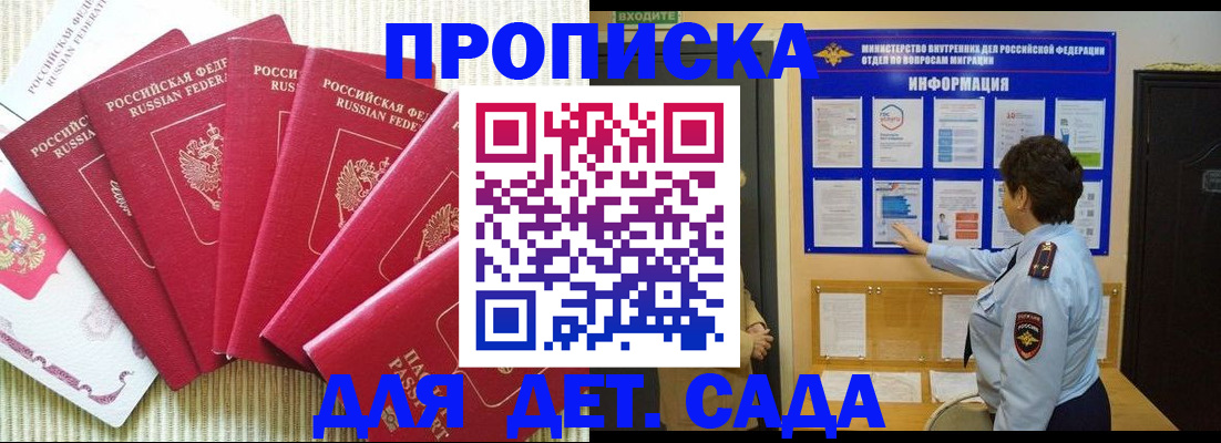 прописка иностранных граждан в Карабаново